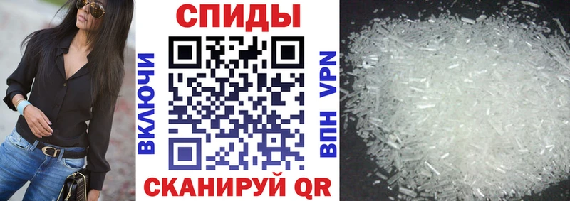 Амфетамин 97% Уссурийск