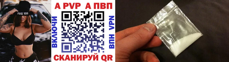 Alfa_PVP мука  Уссурийск 