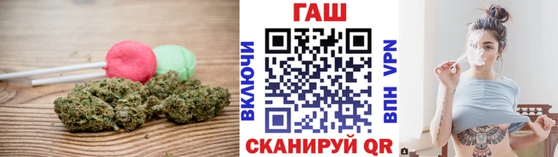 Печенье с ТГК марихуана  закладка  Уссурийск 