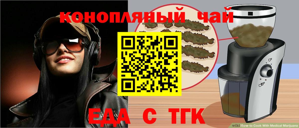 A PVP СК кристаллы  Уссурийск  Вход с VPN  Гашиш  Codein  Экстази  Бошки Шишки  Гашиш  NBOMe  МЕФ кристаллы  Cocaine 