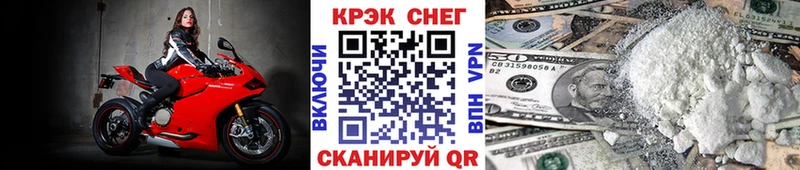 маркетплейс телеграм где можно купить наркотик Уссурийск COCAIN FishScale