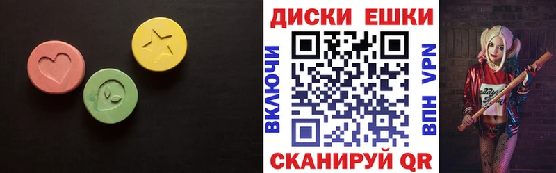 Экстази Cube Уссурийск