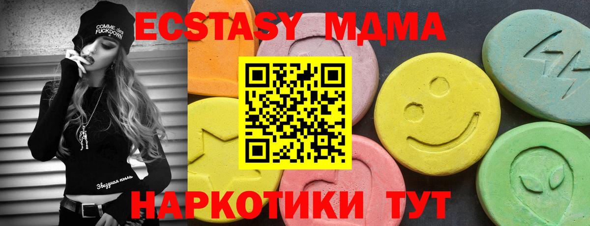 ГАШ Уссурийск