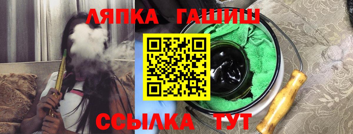 Уссурийск  ГАШ хэш  Вход с VPN  ГАШИШ  ГАШИШ Ice-O-Lator 