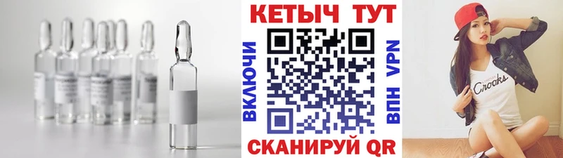 где купить наркоту  Уссурийск  КЕТАМИН ketamine 
