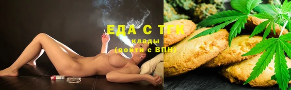 альфа пвп VHQ Алексеевка