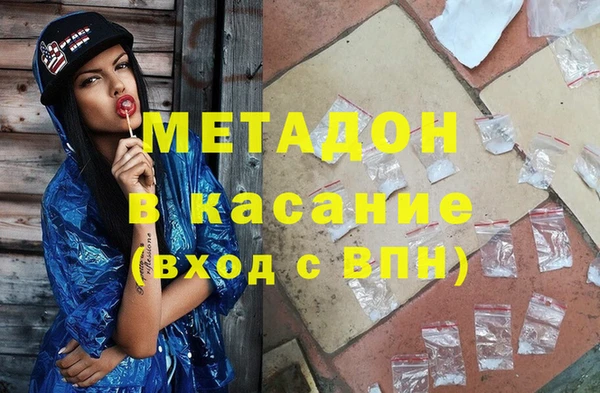 мефедрон Навашино