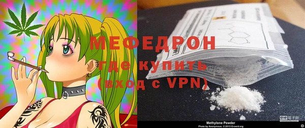 альфа пвп VHQ Алексеевка