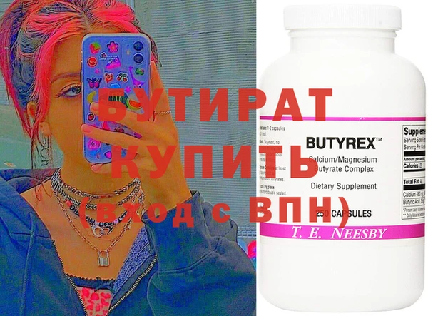 мефедрон Надым
