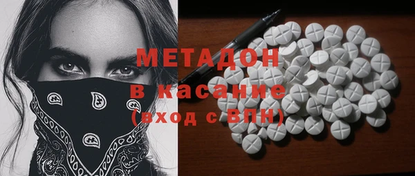 альфа пвп VHQ Алексеевка