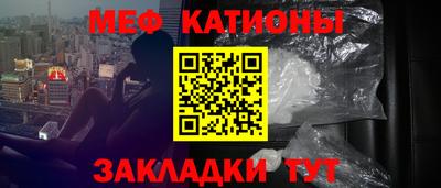 COCAINE Первоуральск