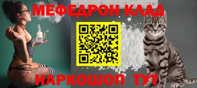 COCAINE Первоуральск
