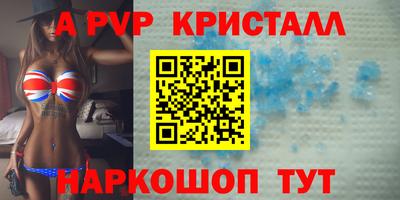 соль курить ск Партизанск