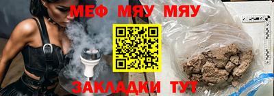 меф VHQ Пенза