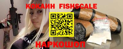 соль курить ск Партизанск