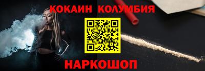 COCAINE Первоуральск