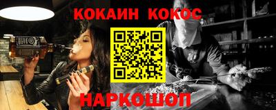 соль курить ск Партизанск