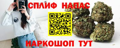 соль курить ск Партизанск