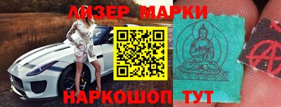 соль курить ск Партизанск