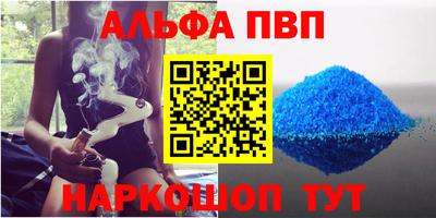 соль курить ск Партизанск