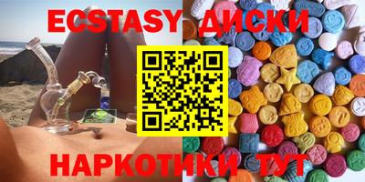 COCAINE Первоуральск