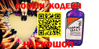 COCAINE Первоуральск