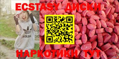 меф VHQ Пенза