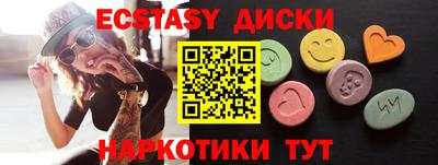 соль курить ск Партизанск