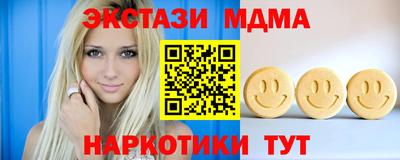 COCAINE Первоуральск
