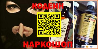 соль курить ск Партизанск