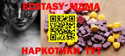 COCAINE Первоуральск