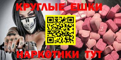 меф VHQ Пенза