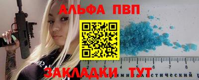 соль курить ск Партизанск