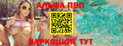 соль курить ск Партизанск