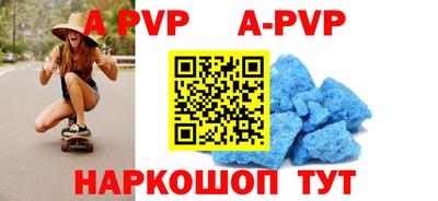 меф VHQ Пенза