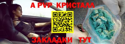 соль курить ск Партизанск