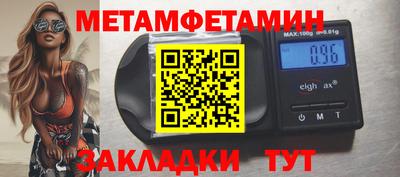 меф VHQ Пенза