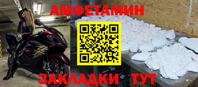 меф VHQ Пенза