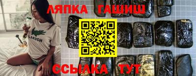 соль курить ск Партизанск