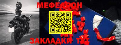 соль курить ск Партизанск