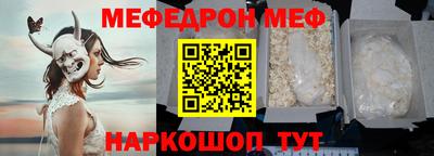 соль курить ск Партизанск