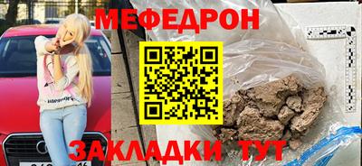 соль курить ск Партизанск