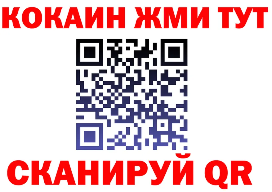 Alpha-PVP СК ТОР это blacksprut Уссурийск