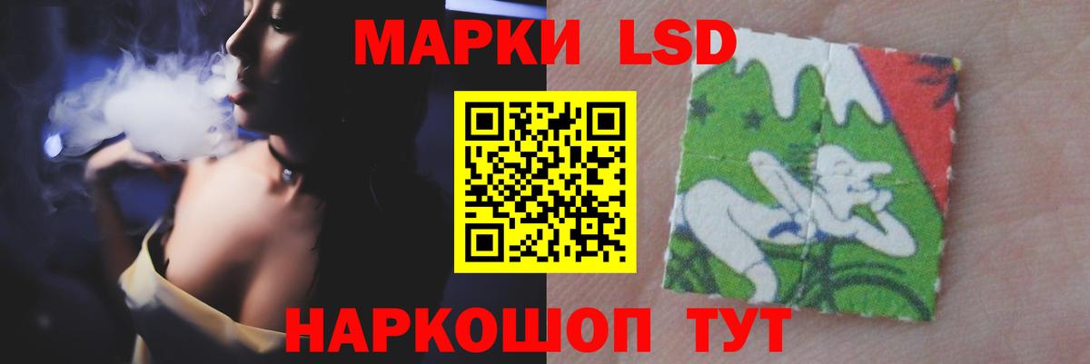 Уссурийск  Лсд 25 экстази кислота  Лсд 25 экстази  Вход с VPN 