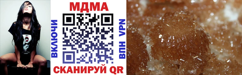 MDMA молли  что такое   Уссурийск 