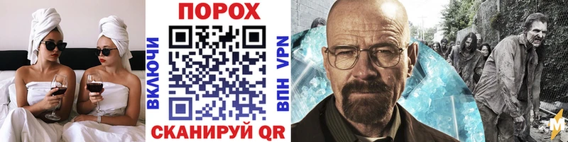 Метамфетамин Methamphetamine  хочу наркоту  mega ССЫЛКА  Уссурийск 
