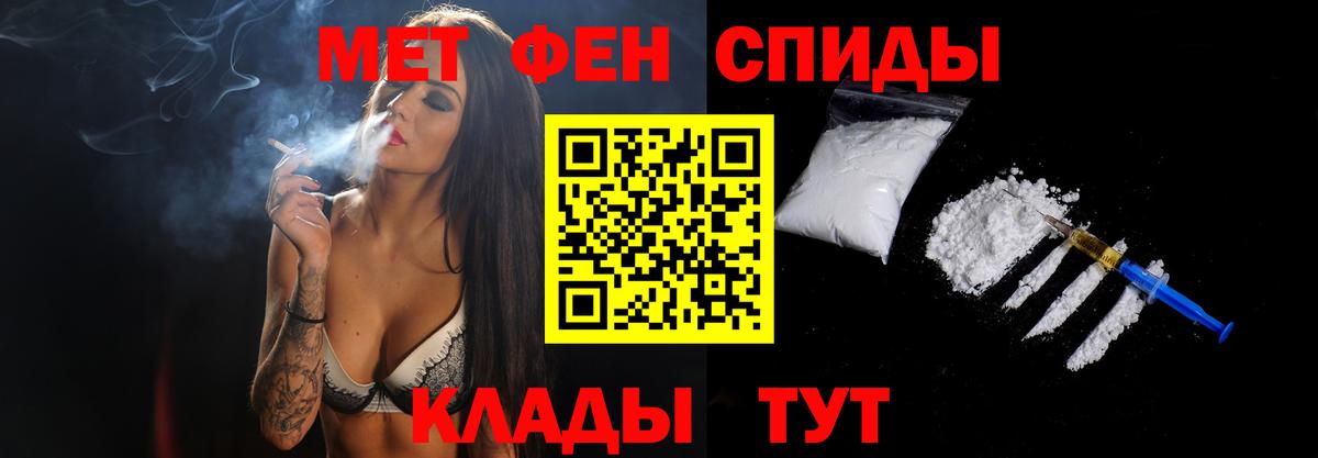Уссурийск  Метамфетамин кристалл  Вход с VPN 