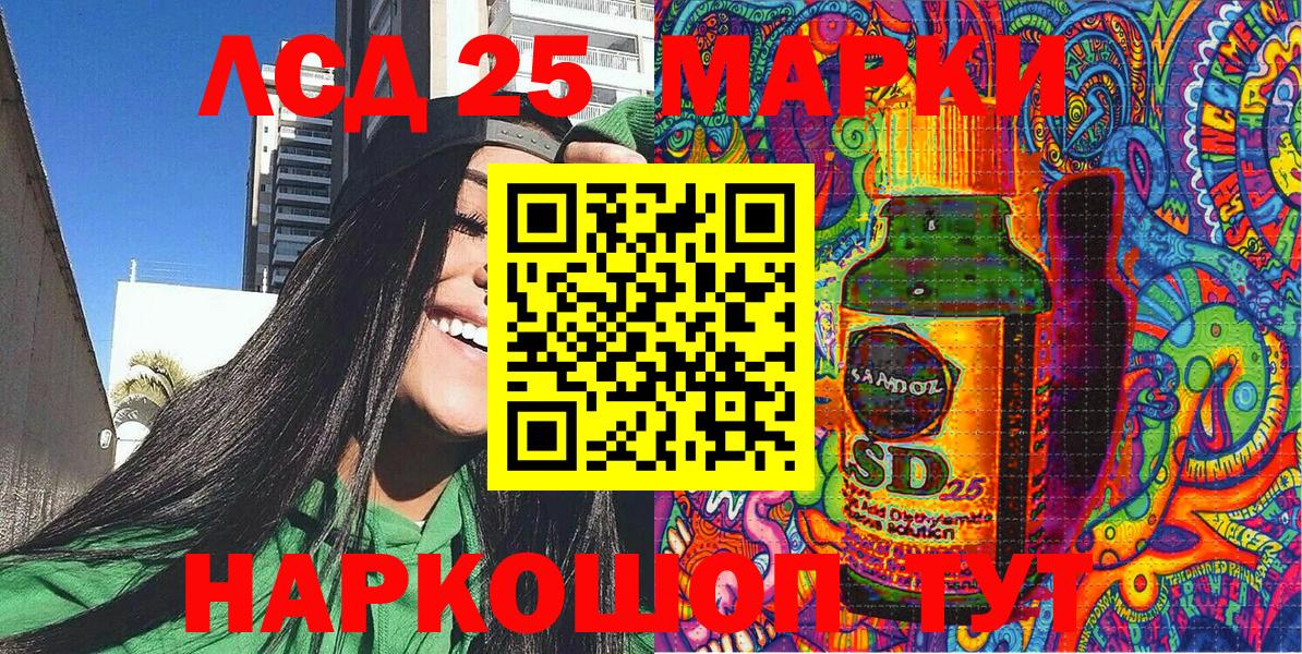 Марки NBOMe 1,5мг Уссурийск