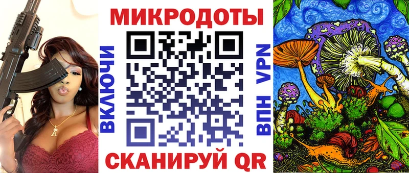 Псилоцибиновые грибы Cubensis  Уссурийск 
