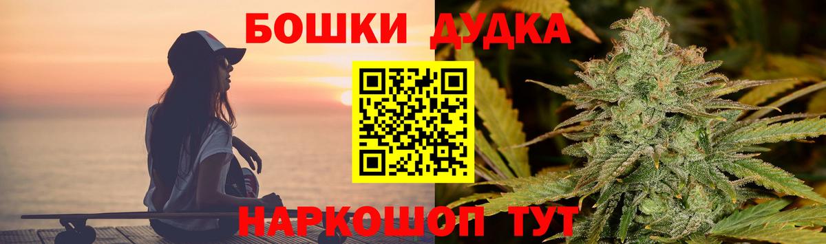 Марихуана конопля  Шишки марихуана планчик  Вход с VPN  Уссурийск  Канабис Ganja 